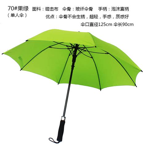 綠色雨傘|雨具／陽傘｜家飾雜貨｜生活家居｜誠品線